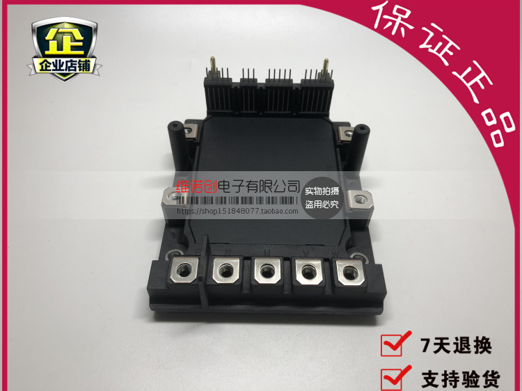 6MBP75RSA120-03 6MBP100RSA120-03