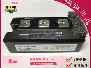 焊机IGBT模块 CM150DY-24H /150A 1200V 保证质量