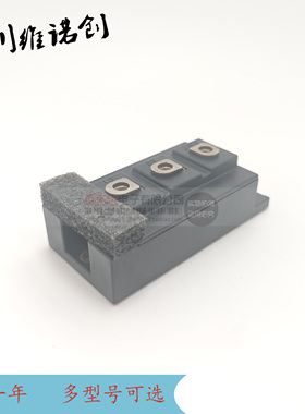 2MBI150NC-120 2MBI100SC-120 2MBI300N-060 2MBI150PC-140 直拍