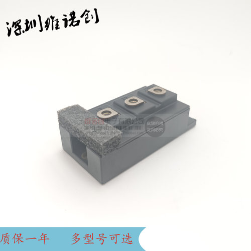 2MBI150NC-120全新正品模块