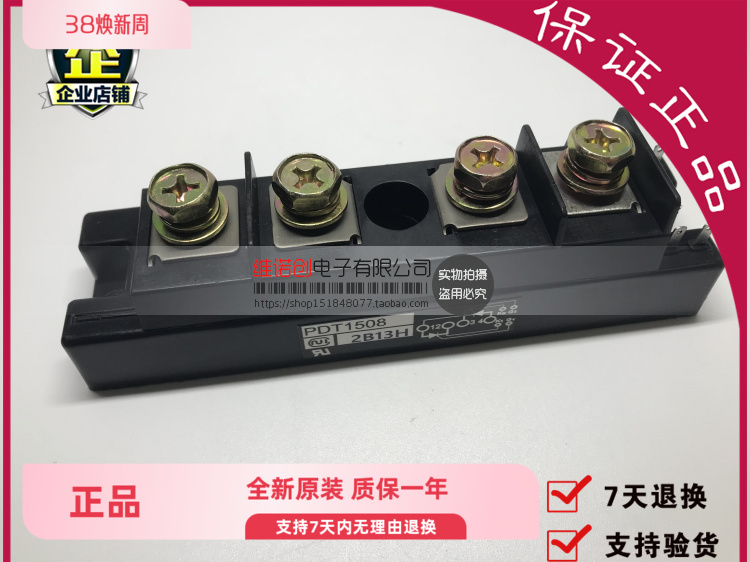 PDT908 PDT1008 PDT1518 PDT2018