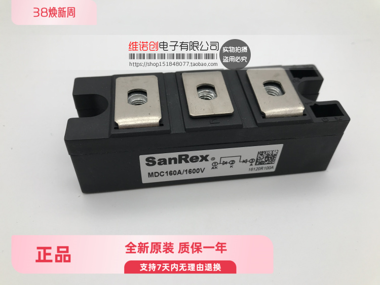 整流模块MDC160A1600V MDK160A MDA160A MDC200A
