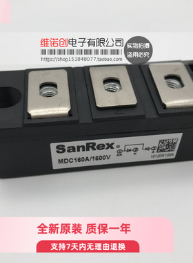 整流模块MDC160A1600V MDK160A MDA160A MDC200A