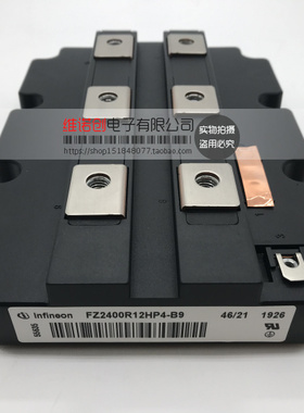 全新FZ2x400R12KE3 FZ2400R12HP4_B9 FZ2400R17HP4_B29