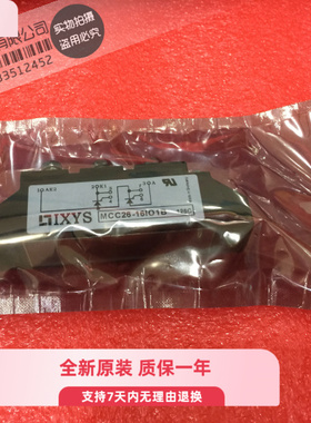 全新原装 进口 可控硅模块/MCC26-16101B MCC26-16IO1B