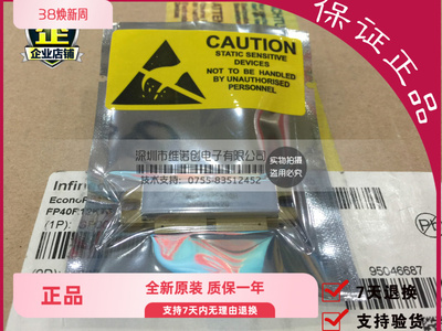 全新原装进口MRFE6VP5600H现货