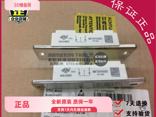 【企业认证】MACMIC MMF300Y060DK1 300A 600V 快恢复模块