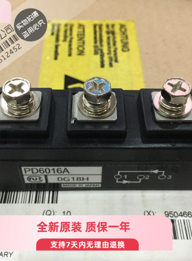 进口 原装全新 PD6016A PD10016A PD6016 IGBT模块 提供发票