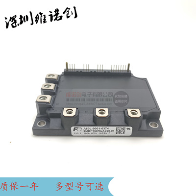 6MBP160RUA060-01全新正品模块