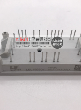 LEC20G604 LEC10G1207 LEL15G604 LEC30G603 LFC8G1207 LFC4G1207