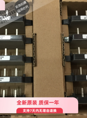 全新原装P M20CSJ060 PM30CSJ060 模块正品现货