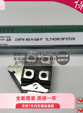 企业认 IXFN48N50 IXFN44N50 IXFN36N100 IXFN48N60P iXFN32N120P
