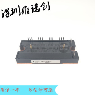 全新直拍PM50CL1B120 PM75CL1B120 PM100RL1B060 PM150CLA060现货