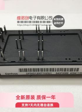 全新 DP50D1200T102508 DP50D1200T102501 DP50D1200T