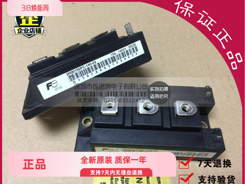 【企业认证】全新原装MBI150PC