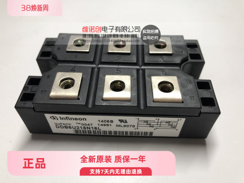 全新DDB6U145N16LDDB6U215N16L