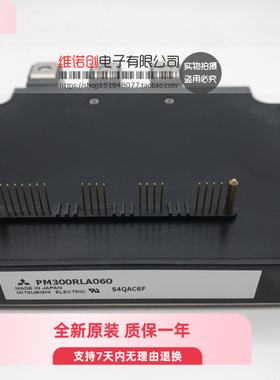 PM150CLA120 PM150RLA120 PM300CLA060 PM300RLA060