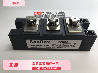 PK200FG160 PK160FG160