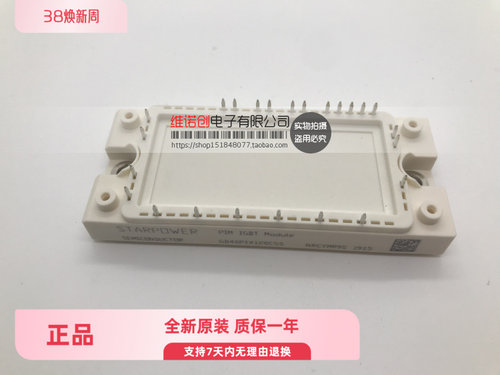 全新 GD25PIT120C5S GD40PIX120C5S GD25PIX120C5S GD25PIK120C5S - 封面