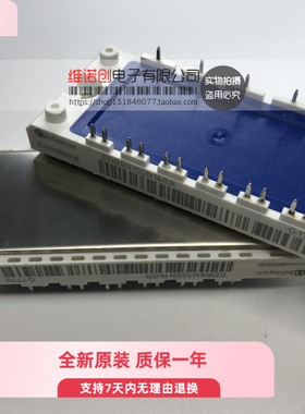 正品供应 DDB6U84N16RR DDB6U100N16RR