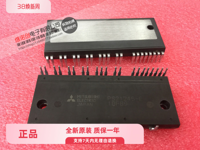 原装正品 PS21245-E PS21255-EP PS21255-AE PS21255-E