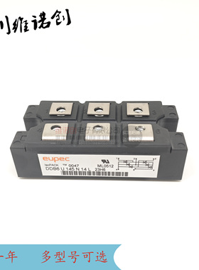 全新原装 DDB6U205N16L DDB6U145N16L DDB6U215N14L DDB6U85N14L