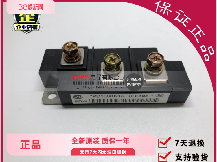 PD100KN16 PD150KN16 PD200KN16 PD100KN8 PD100KN12