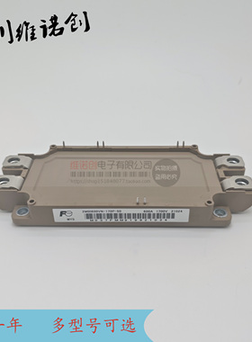 2MBI450VN-120-50/600VN 2MBI225VN-120-50/225U4N/600