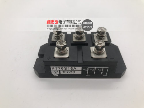 PT76S16A PT7616A PT7616 PT5116A 原装正品 品质保证
