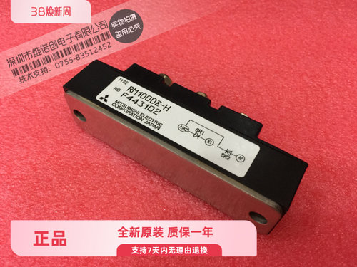 全新原装 进口现货 RM30DZ-M,RM60DZ-H,RM100DZ-H,质量保证