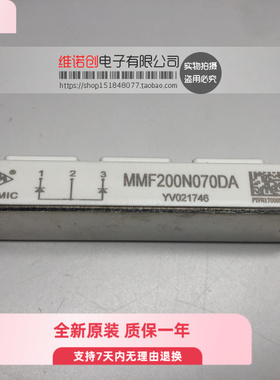 MMF200N070DK MMF200N070DA MMF200N090DK