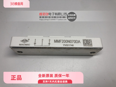 MMF200N070DK MMF200N070DA MMF200N090DK