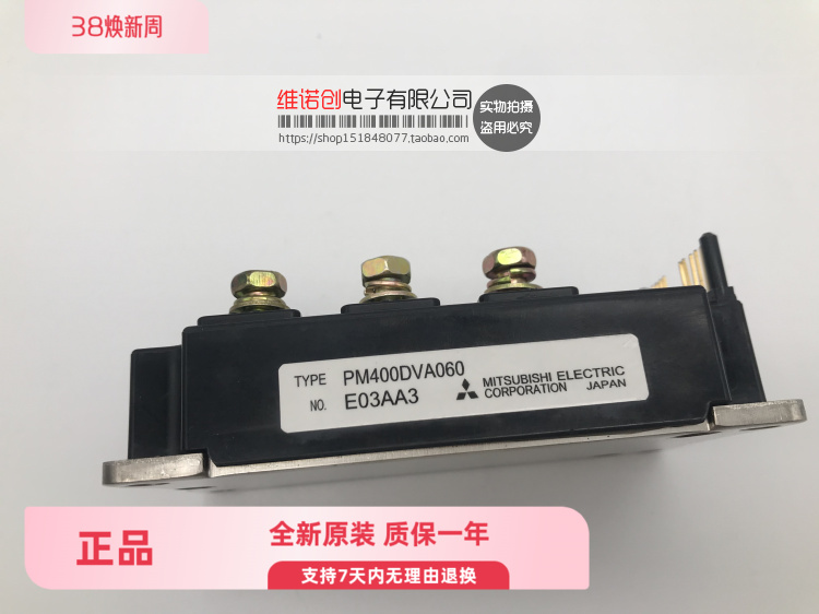 PM600DVA060 PM600DSA060 PM300DVA120 PM400DVA060