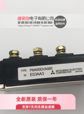 PM600DVA060 PM600DSA060 PM300DVA120 PM400DVA060