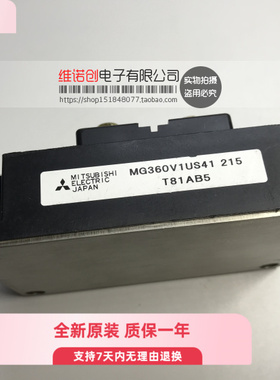全新原装 MG360V1US41 功率 IGBT模块 360A 1700V