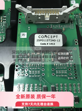 2SPO115T2AO-12  功率模块 晶体管模块