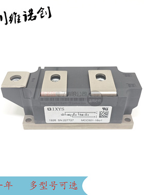 MCC501-16IO1 MCC500-16IO1 MCD501-16IO2 MCD500-16IO2 GUO