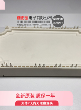 全新 GD100PIT120C6SN-G8 GD75PIT120C6SNF