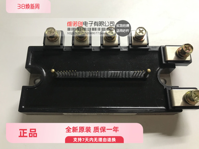 全新PM75RL1A060PM150CLA060