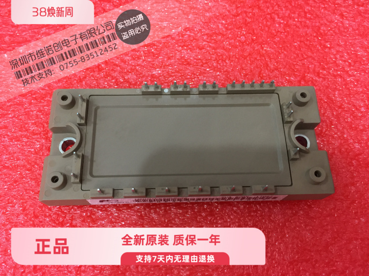 模块MBR50SA06070质量保证拍前