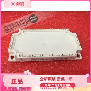FP50R12KS4C 原装 质量保证 包上机