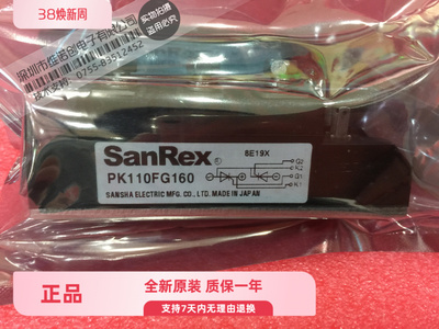 可控硅模块 PK130FG160 PK110FG160 全新正品质量保