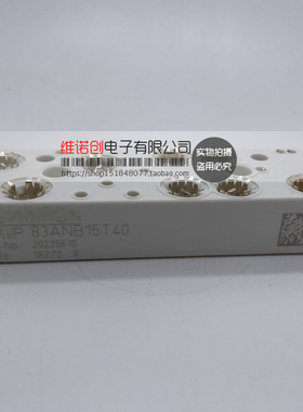 全新模块 SKIIP83ANB15T1 SKIIP83ANB15T4 SKIIP83ANB15T40