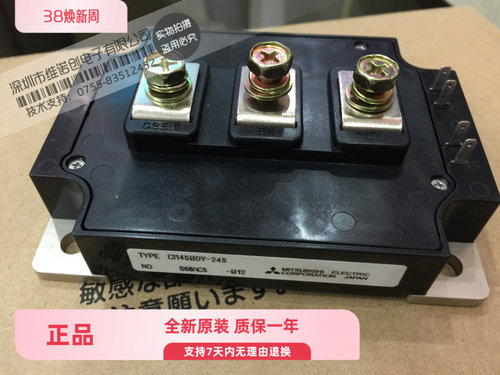 全新原装进口CM600DY24CM400DY