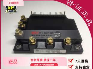 【企业认证】6MBP160RUA060 160A600V 质保一年支持7天无理由退换