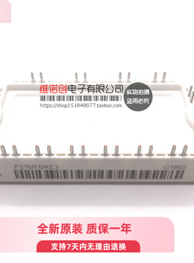 全新模块 FS50R12KT3 FS75R12KE3 FS75R12KT3 FS50R12KE3
