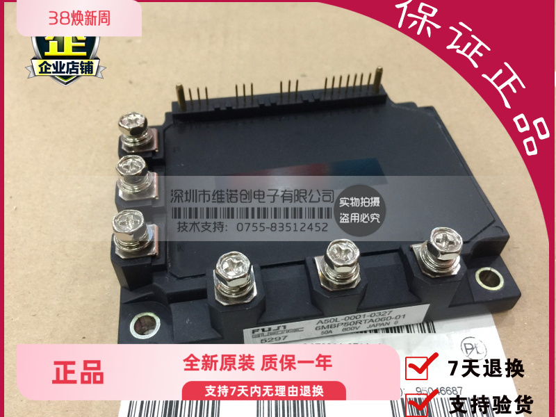 6MBP20RTA060 6MBP30RTB060 6MBP50RTA060-01 6MBP100RTA060-01
