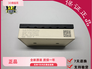 SKIIP37AC125V20 SKIIP37AC126V2