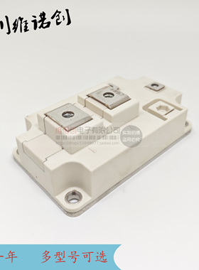 新FF300R12KS4 FF300R12KE3 FF200R12KE4 FF450R12KT4 400R12KT3