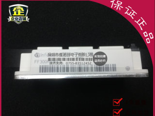 【企业认证】FF300R17KE3 FF300R12KE3 FF300R12KT3 FF300R12KE4